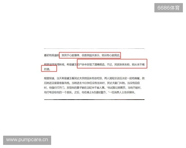 一度昏厥失去意识2分钟!圣保罗官方:奥斯卡获准出院,情况良好 一度昏厥失去意识2分钟!圣保罗官方:奥斯卡获准出院,情况良好